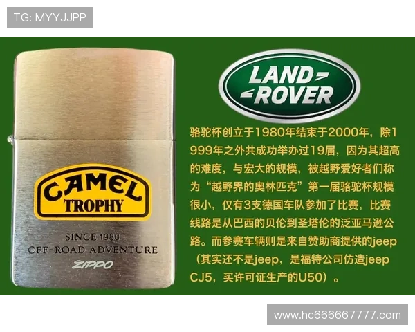 世界杯骆驼（骆驼杯赛事）世界杯体育论坛